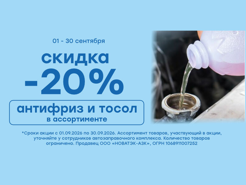 УСПЕЙ КУПИТЬ!
