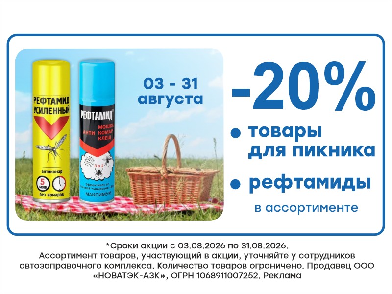УСПЕЙ КУПИТЬ!