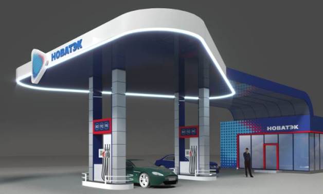 Открытие АГЗС