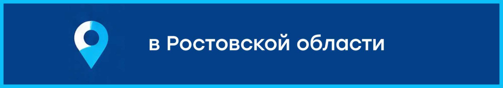 офис р.jpg