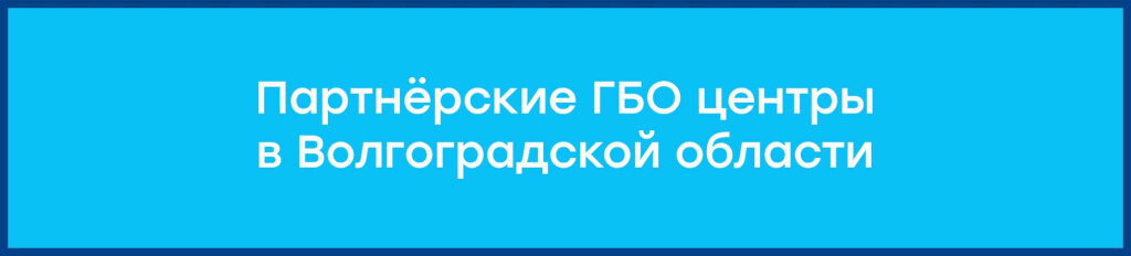 парт в.jpg